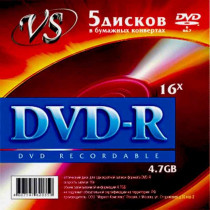 Диск DVD-R VS 4.7Gb, 16x конверт 5шт (VSDVDRK501)