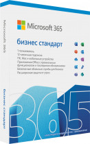 Офисное приложение MICROSOFT Office 365 Business Standard Rus, 1 лицензия на 12 месяцев на 1-пользователя, BOX (KLQ-00693)
