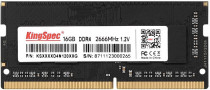 Память KINGSPEC 16 Гб, DDR4, 21300 Мб/с, CL19, 1.2 В, 2666MHz, SO-DIMM (KS2666D4N12016G)