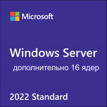Лицензия MICROSOFT Windows Svr Std 2022 Russian 1pkDSP OEI 16CrNoMedia/NoKey(POSOnly)AddLic, с COA (P73-08468)