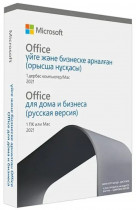 Офисное приложение MICROSOFT Office Home and Business 2021 Russian (T5D-03545)