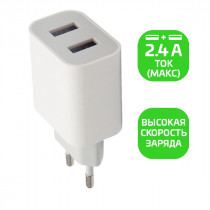 Сетевое зарядное устройство GOPOWER 12 Вт, сила тока 2.4 A, 2x USB, GP2U White (00-00018570)