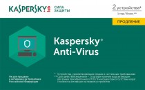 Программное обеспечение KASPERSKY Anti-Virus Russian 2-Desktop 1 year (KL1171ROBFR)