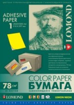 Бумага LOMOND Самоклеящаяся цветная для этикеток, неоновая, желтая, A4, (210 x 297 мм), 78 г/м2, 50 листов (2040005)