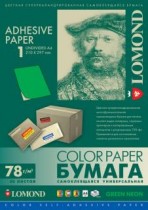 Бумага LOMOND Самоклеящаяся цветная для этикеток, неоновая, зеленая, A4, (210 x 297 мм), 78 г/м2, 50 листов (2020005)