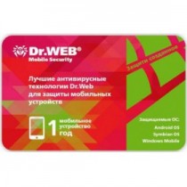 Программное обеспечение DR.WEB Mobile Security, скретч-карта (СHM-AA-12M-1-А3)