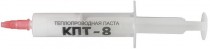 Термопаста КПТ 20 гр шприц (КПТ-8 20)