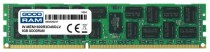 Память серверная GOODRAM 8 Гб, DDR-3 DIMM, 12800 Мб/с, CL11, ECC, буферизованная, 1600MHz, Reg (W-MEM1600R3D48GLV)