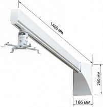 Кронштейн для проектора WIZE (состоит из двух мест) для короткофокусного проектора, кабельный канал, длина штанги 140 см, нагрузка 20 кг (WTH140)
